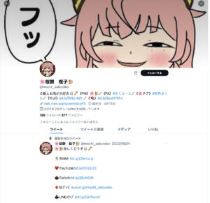 桜餅桜子Twitter